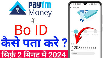 How To Find BO ID In Paytm Money | Paytm Money BO ID kaise banaye |