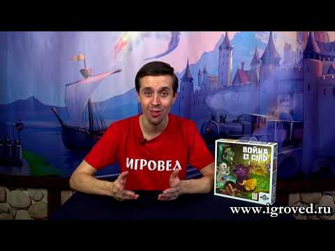 Война и сыр. Обзор настольной игры от Игроведа