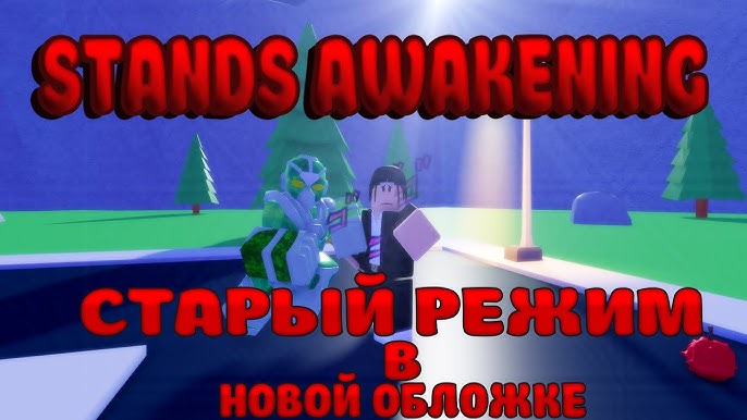 Roblox Stands Awakening 替身介绍第二期『影子世界』shadow the world