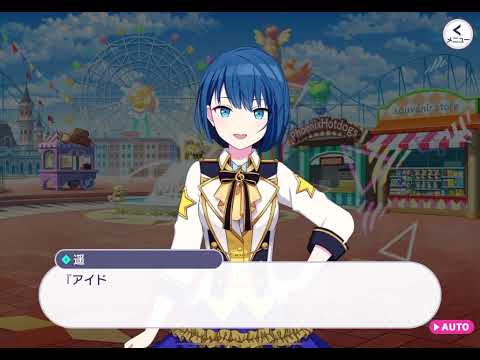 『ハピネス戦隊　サニサニ☆ワンダー！』