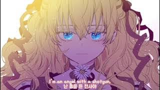 어느날 공주가 되어버렸다 X Angel With a Shotgun [매드무비]