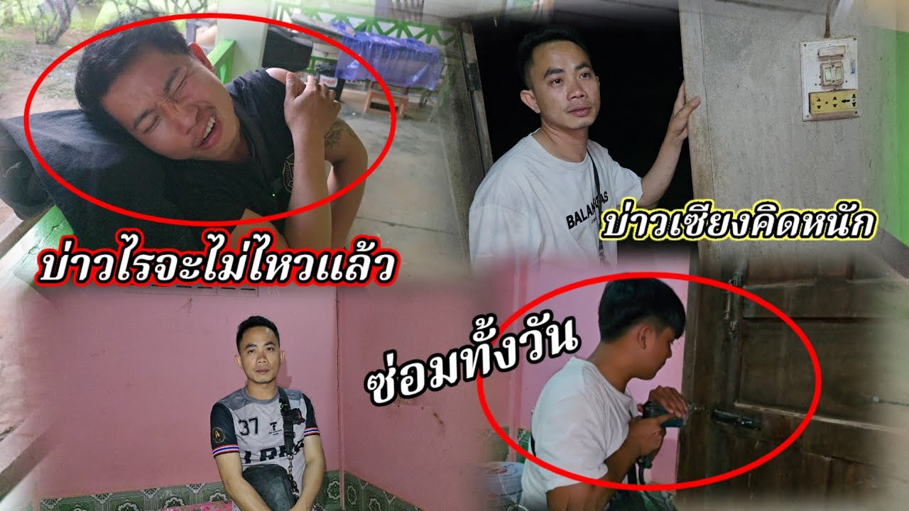 วันนี้มีเหตุการณ์ สารพัด บ่าวไล จะไม่ไหว8 มีนาคม ค.ศ. 2026