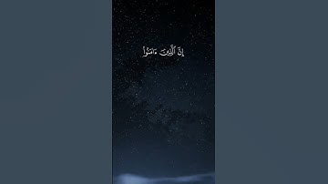سورة لقمان "ياسر الدوسري" تلاوة خاشعة #القرآن_الكريم #المصحف