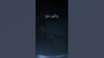 سورة لقمان "ياسر الدوسري" تلاوة خاشعة #القرآن_الكريم #المصحف