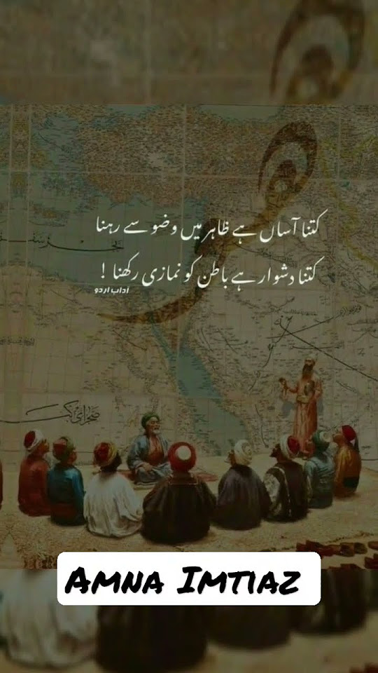 virtues of ramadan
