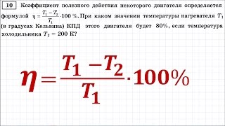 картинка: Задание 10 ЕГЭ по математике