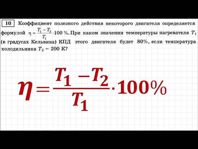 Задание 10 ЕГЭ по математике