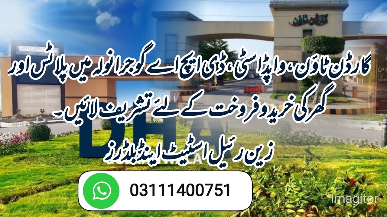 House and plots for sale in Garden town, DHA and Wapda City Gujranwala