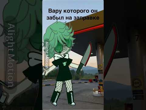 Пику крышка) (