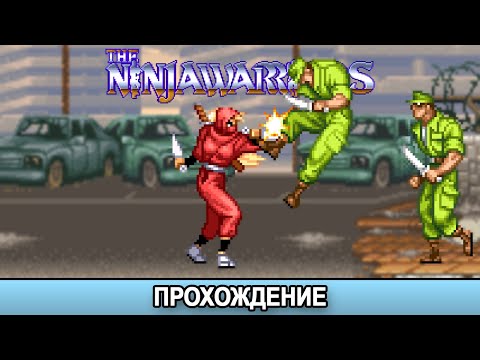 The Ninja Warriors SNES - Прохождение/Walkthrough [Два рута/Two Routes]