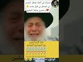 فيديو مضحك إذا لم تضحك فأنت بطل أقوى مقطع مضحك