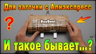 Может ли заточка ножей выйти на новый уровень, если ...? | Лучшие товары для заточки с Алиэкспресс.