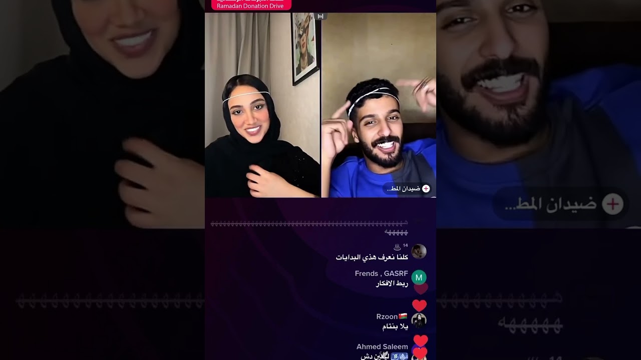 بث نيلوه 🤍