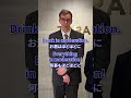 【毎日使える英語】日本人の口癖を英語で言ってみよう