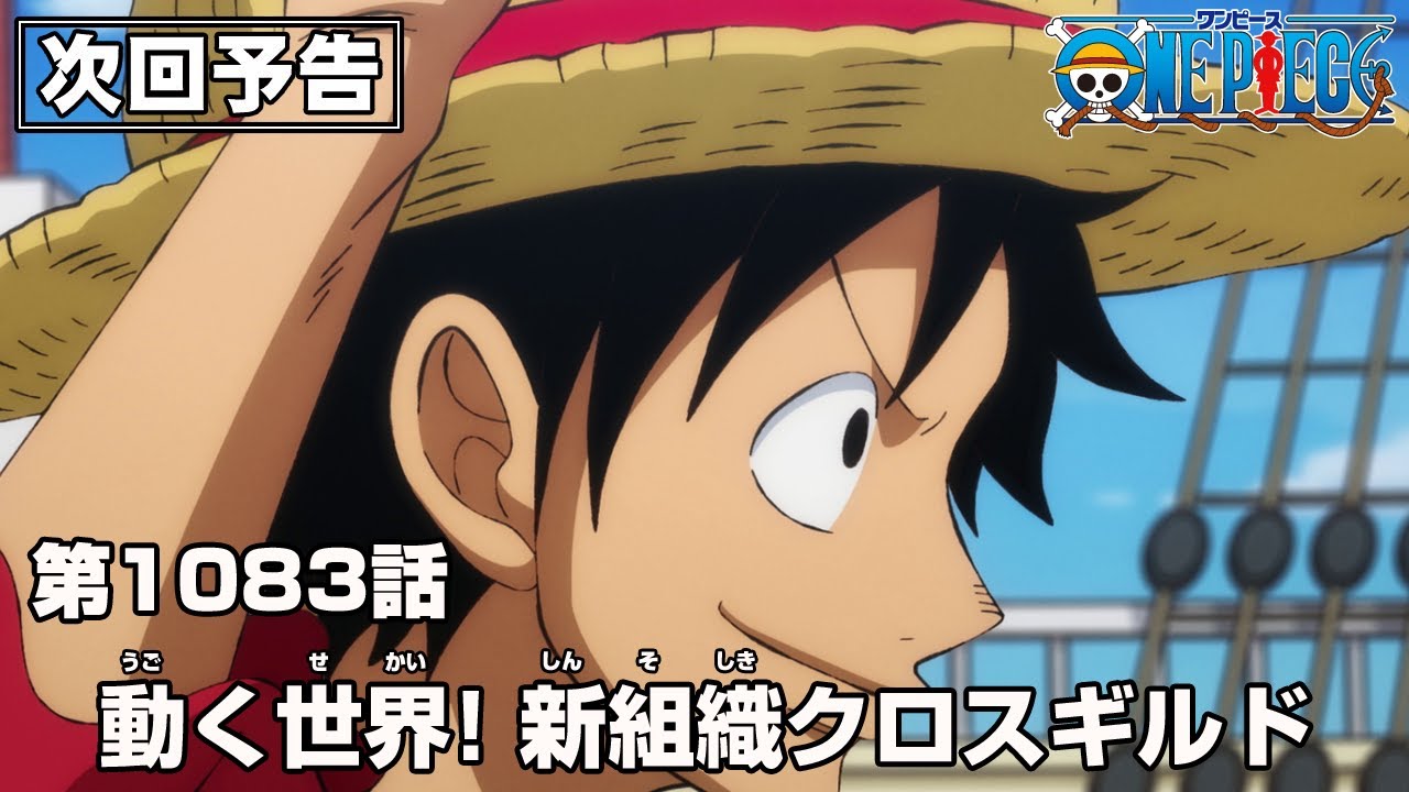 One Piece Episode 1082: Release date & spoilers - Dexerto