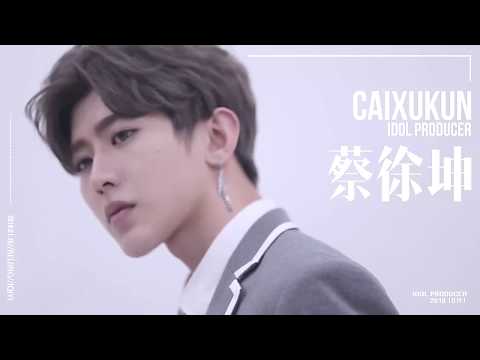 《偶像练习生》【取向狙击】画报少年蔡徐坤