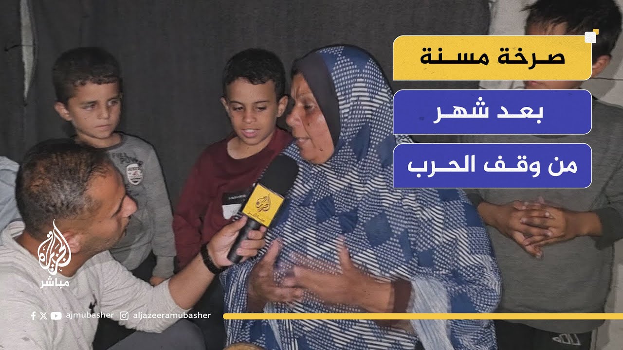 بعد شهر من وقف إطلاق النار.. نازحو شمال غزة بين برد الشتاء وصراخ الأطفال من البعوض