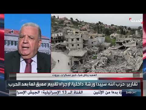 خبير عسكري: حزب الله سيسلم سلاحه للجيش اللبناني