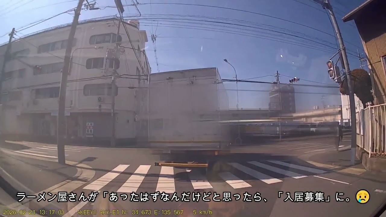 ドラレコ21＃ドラレコ＃信号無視＃一時不停止＃煽り運転