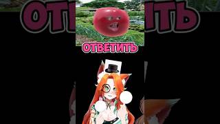 Спалилась 😅 #vtuber #memes #shorts