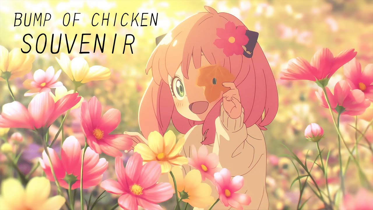 中日歌詞】SPY x FAMILY OP2 | 間諜家家酒 OP2 |「SOUVENIR」 By BUMP