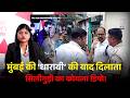 बड़ी खबर : Siliguri के इन गलियों में घुसी पुलिस, मचा हड़कंप! नशे के नेटवर्क को तोड़ने की तैयारी !