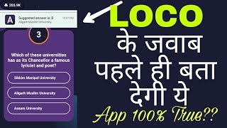 ये App पहले ही आपको LOCO के जवाब बता देगी ?? | Loco Answer Trick In hindi | Loco Quiz Game Hacks screenshot 1