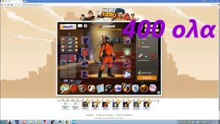 hero zero gr12 5