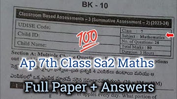 Ap 7th class maths CBA-3 Sa2 question paper and answers 2024|7th Sa2 maths real paper answers 2024