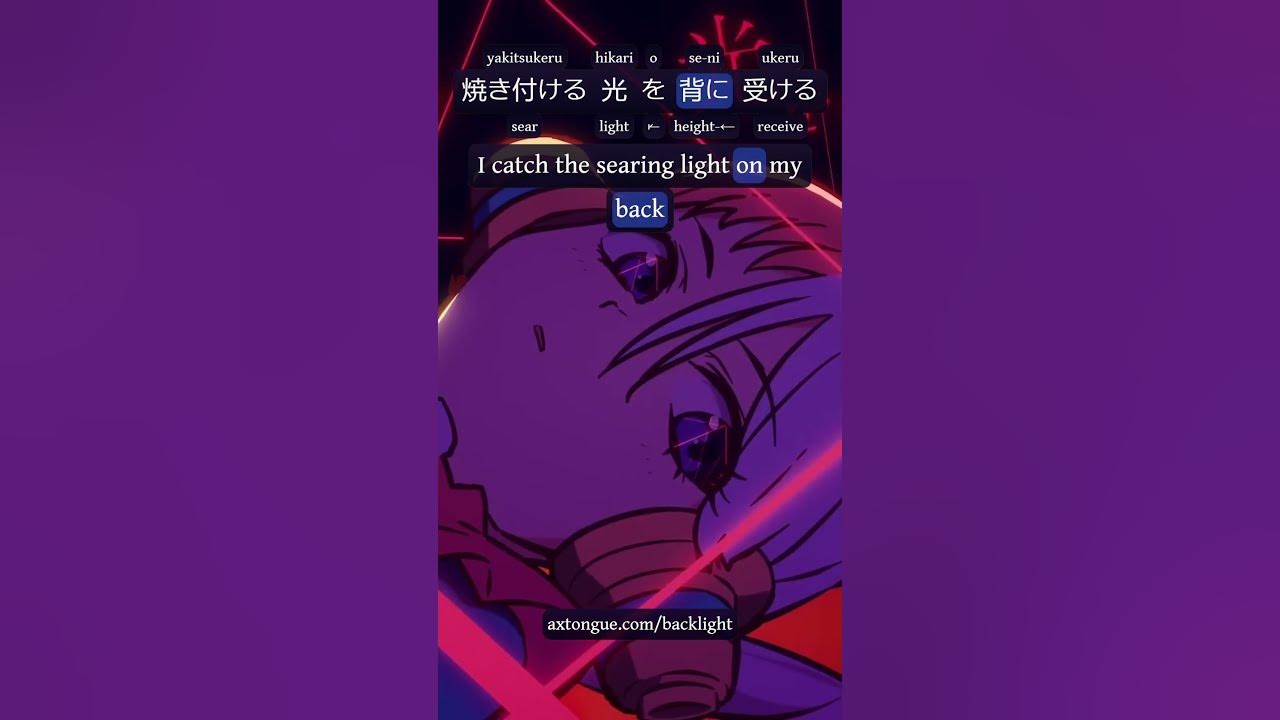 The Searing Light on My Back - Backlight by Ado - Dynamic Translation