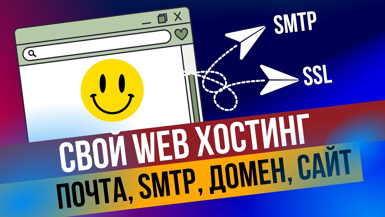 Интернет-распространение Webmin
