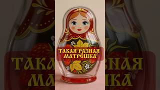 🇷🇺🪆 Русская матрешка: круче, чем кажется с первого взгляда! #shorts #shortvideo #нейросеть #ии
