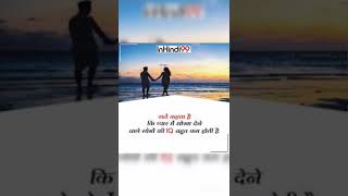 Jai Shree Ram Ram Ki Vani