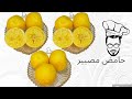 Preserved Lemons Prepared The Original And Correct Way So That It Works For You The First Time An
