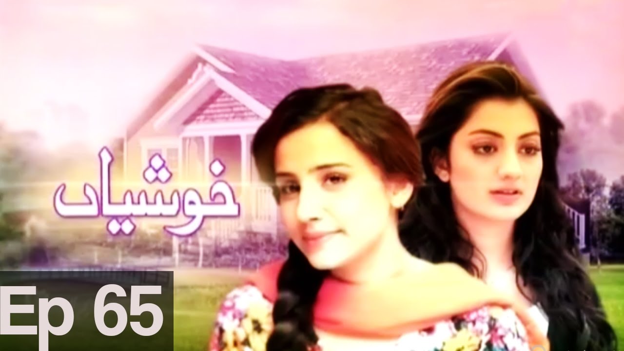 Khushiyaan