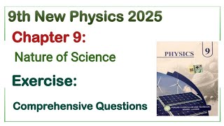 9Th Class Physics New Book 2025 Chapter 9 || Exercise Comprehensive Questions screenshot 3