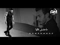 حماقي ودينا بعيد حماقي ودينا بعيد