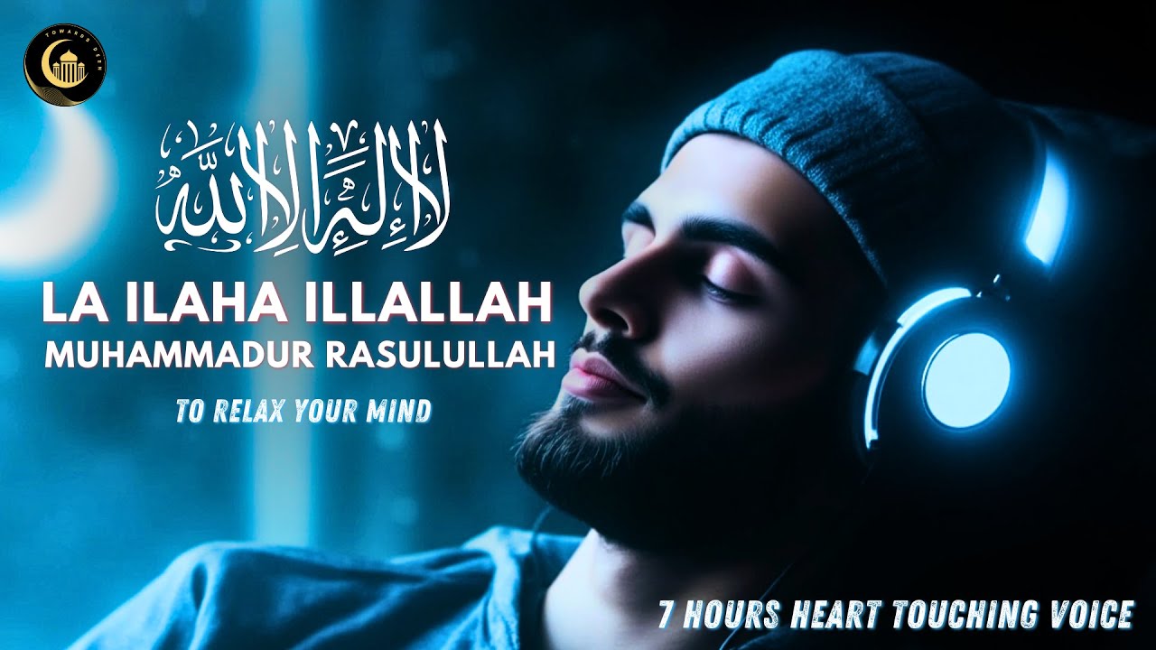 LA ILAHA ILLALLAH MUHAMMADUR RASULULLAH - 7 HOURS Heart Touching ...