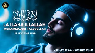 LA ILAHA ILLALLAH MUHAMMADUR RASULULLAH - 7 HOURS Heart Touching Recitation with Sound of Wind