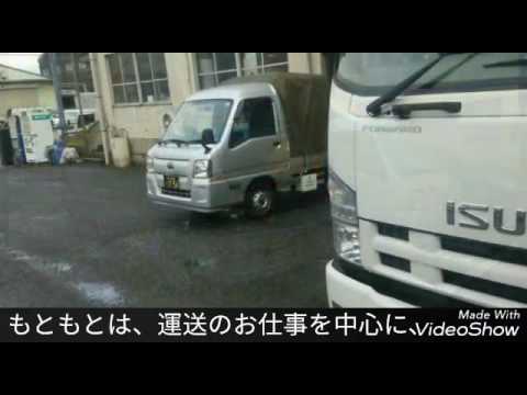 株式会社オフィスSAKO