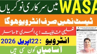 Water and Sanitation Agency WASA Jobs in March 2026 | New Jobs 2026 in Pakistan Today|New jobs today