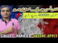 France visa  the golden opportunity for pakistanis  take the opportunity zee vlogs