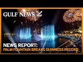 Palm Fountain in Dubai breaks Guinness record for largest fountain in the world