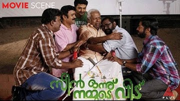 മഹാനടൻ തിലകൻ അവസാനമായി അഭിനയിച്ച മുഹൂർത്തം ..സീൻ ഒന്ന് നമ്മുടെ വീട്ടിലെ രംഗം