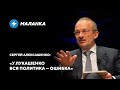 Путин держит Запад в напряжении / «Северный поток-2» подкупил ЕС / План Маршалла не поможет