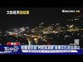 苗族文化變搖錢樹! 貴州千戶苗寨吸文旅財 青年返鄉潮湧現｜TVBS新聞 @TVBSNEWS01