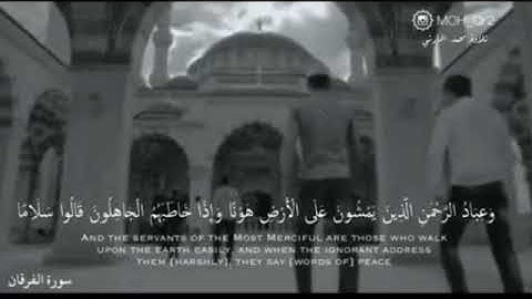 تلاوه محمد الحارثي |سوره الفرقان