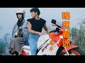 刘德华 暗里着迷 超高无损音质 动态歌词Lyrics 刘德华 暗里着迷 超高无损音质 动态歌词Lyrics