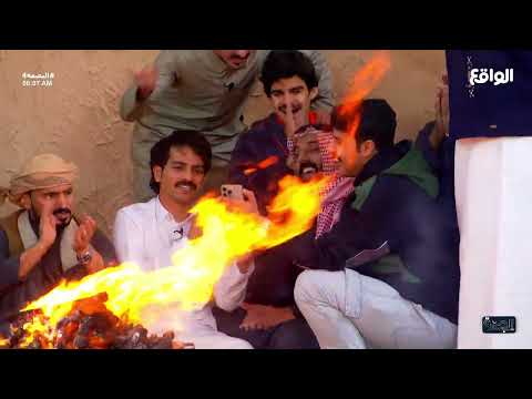 يا ليت عندي فلة في ابو ظبي محمد الزعيزعي وغناء جماعي البصمة4