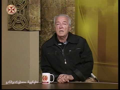 მწერალი და მკითხველი-მწერალი -ზურაბ თორია